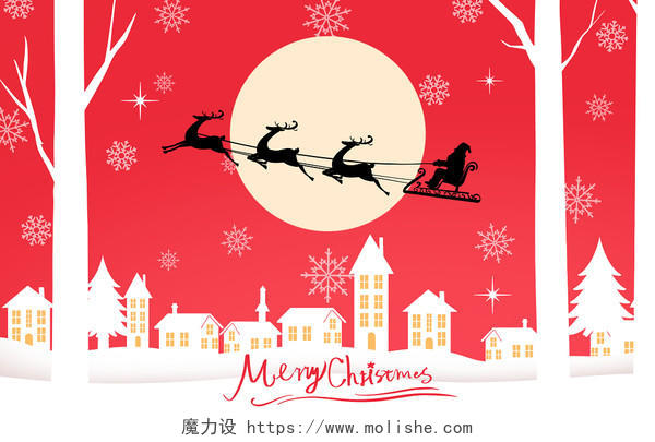 卡通圣诞节剪影背景圣诞快乐原创插画海报
